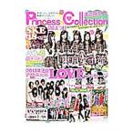 Ｐｒｉｎｃｅｓｓ★Ｃｏｌｌｅｃｔｉｏｎ ｉ姫まつり Ｖｏｌ．０１（２０１３）