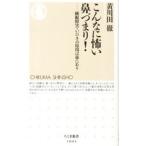  такой ... нос ...!| желтый река рисовое поле .