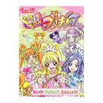 Yahoo! Yahoo!ショッピング(ヤフー ショッピング)ドキドキ！プリキュア １