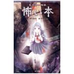 ..книга@| зеленый река ..