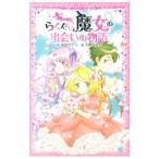 ra.... женщина. .... история | Narita satoko