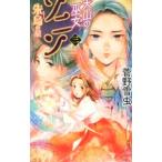  небо гора. . женщина Sonin 3|.. снег насекомое 