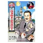 woruto* Disney | средний . человек 