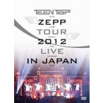 DVD|TEENTOP ZEPP TOUR 2012 LIVE IN JAPAN