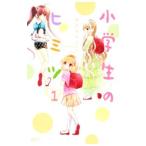  ученик начальной школы. himitsu1| средний ....