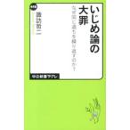 i.. теория. большой .|... 2 