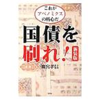  страна ....!| широкий .. доверие 