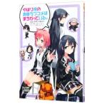  также Я. юность Rav kome. ........ комикс антология | антология 