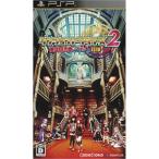 ダンジョントラベラーズ2 -王立図書館とマモノの封印 PSP ゲームソフト SONY プレイステーションポータブル