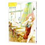 一週間フレンズ。 3／