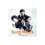 Ｓｏｎｇ Ｒｉｄｅｒｓ／ＴＲＡＵＭＡ／Ｂｅ