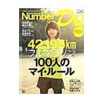 Yahoo! Yahoo!ショッピング(ヤフー ショッピング)４２．１９５ｋｍフルマラソン１００人のマイ・ルール