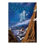 青雷の光る秋／アン・クリーヴス