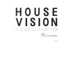 ＨＯＵＳＥ ＶＩＳＩＯＮ ２０１３／原研哉