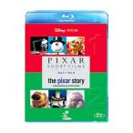 Blu-ray／ピクサー・ショート・フィルム Ｖｏｌ．１＆２＋ピクサー・ストーリー