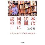 книга@. 10 шт. в то же время ..!|. шерсть подлинный 