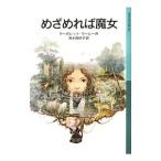 me..... женщина |MahyMargaret