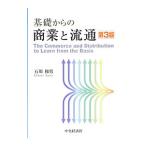  основа c quotient индустрия . Ryuutsu | Ishikawa мир мужчина 