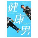 Yahoo! Yahoo!ショッピング(ヤフー ショッピング)健康男／ＪａｃｏｂｓＡ．Ｊ．