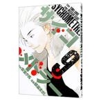  носорог kome тигр -9| утро основа ...