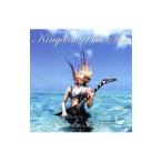 Ｒｉｅ ａ．ｋ．ａ．Ｓｕｚａｋｕ／Ｋｉｎｇｄｏｍ ｏｆ ｔｈｅ Ｓｕｎ