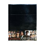 Blu-ray／ストロベリーナイト コレクターズ・エディション