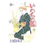 i. .. контейнер 60| Uehara ...