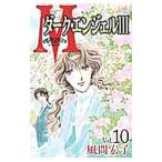 M- темный * Angel III- 10| способ промежуток ..