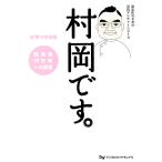 . холм..|. холм превосходящий Akira 