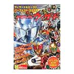 Yahoo! Yahoo!ショッピング(ヤフー ショッピング)仮面ライダーウィザード