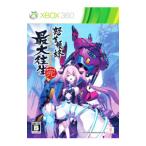 限定版