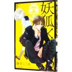 ..×.SS 9| Fujiwara здесь .