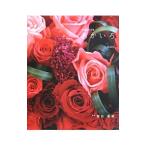 あかいろ／紫月香歩