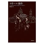  колли ni. раз |fe Rudy наан to* phone *si-la - 