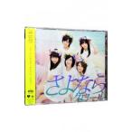 Yahoo! Yahoo!ショッピング(ヤフー ショッピング)ＡＫＢ４８／さよならクロール（Ｔｙｐｅ Ｂ）