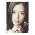 ＹＵＩ「ＯＲＡＮＧＥ ＧＡＲＤＥＮ ＰＯＰ」