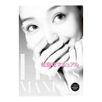 Yahoo! Yahoo!ショッピング(ヤフー ショッピング)松島花マニュアル／松島花