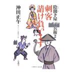 . покупатель .. отрицательный - |. рисовое поле правильный .