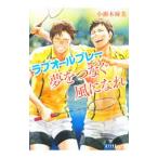  сон .... способ ...| маленький . дерево лен прекрасный 