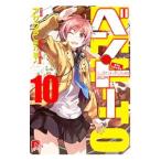  Ben *to--. делать . женщина . произведение . день св. Валентина специальный . данный 350 иен -10|asaula