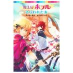  магия магазин po тянуть .. трещина ..|... futoshi 