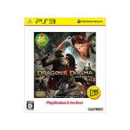 PS3／ドラゴンズドグマ PlayStation 3 the Best