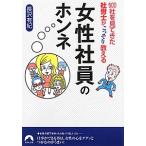 500 фирма . смотри .. Labor and Social Security Attorney . тайно объяснить женщина фирма участник. ho nne| длина . иметь .