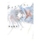 yuu Thai nova[ новый оборудование версия ] 1| вдавлено видеть . структура 