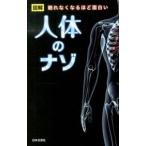 �޲� ���ΤΥʥ������θ������ԡ�