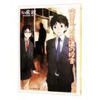 . до дня тайна. ..|. птица курица 