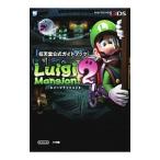 ルイージマンション２／任天堂