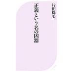  правильный . и название. . контейнер | одна сторона рисовое поле . прекрасный 