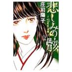 . пятна. .2|....