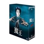 Blu-ray／魔王 Ｂｌｕ−ｒａｙ ＢＯＸ